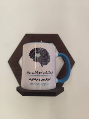 اولین لیوان ریکو؛ جرعه‌ای از رؤیاهای محقق‌شده