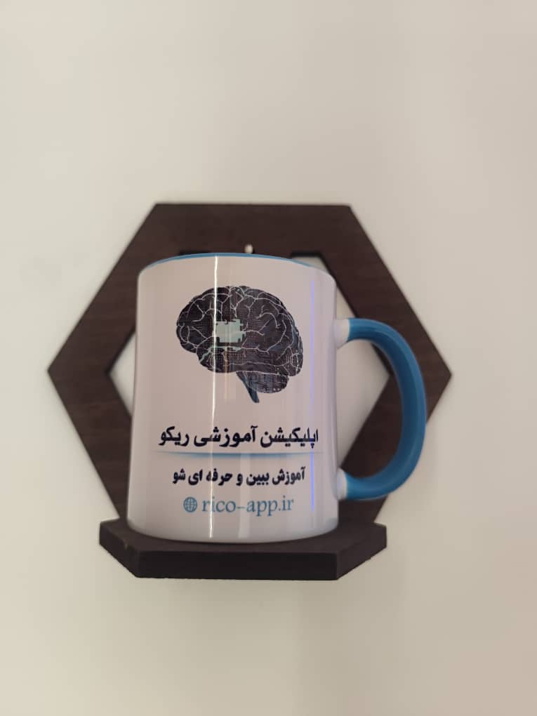 اولین لیوان ریکو؛ جرعه‌ای از رؤیاهای محقق‌شده