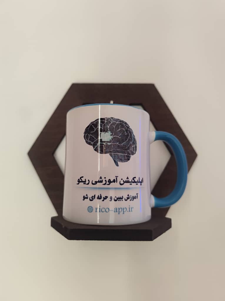 اولین لیوان ریکو؛ جرعه‌ای از رؤیاهای محقق‌شده0